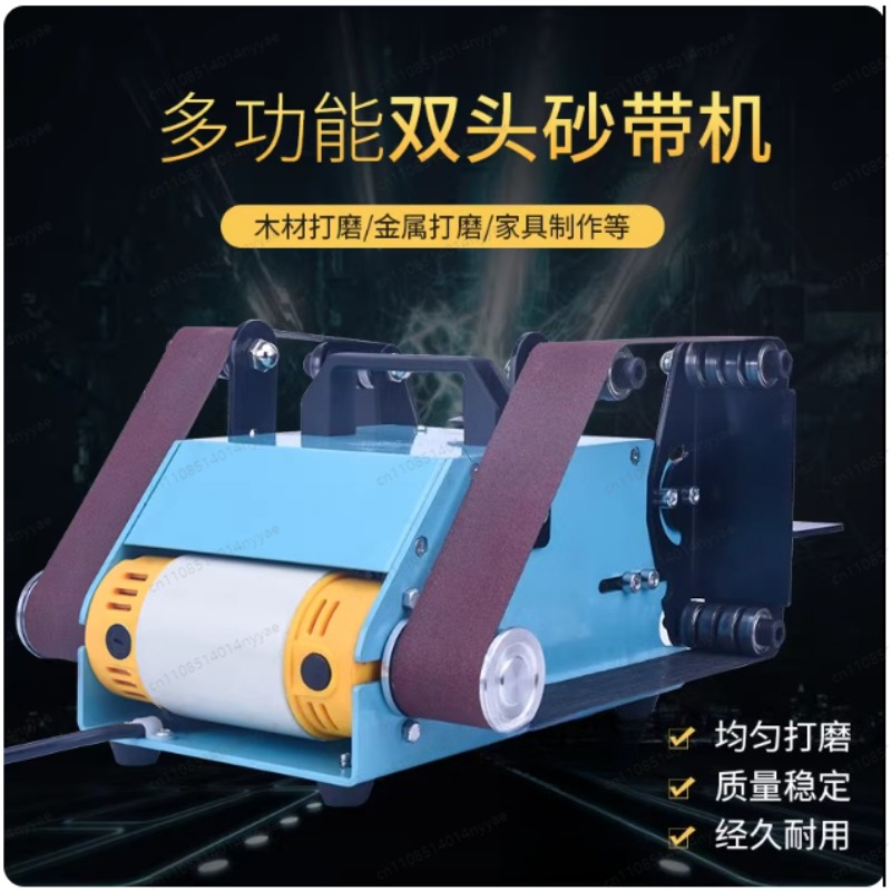 New Portable Multifunctional S - Belt Sander Portable review and price