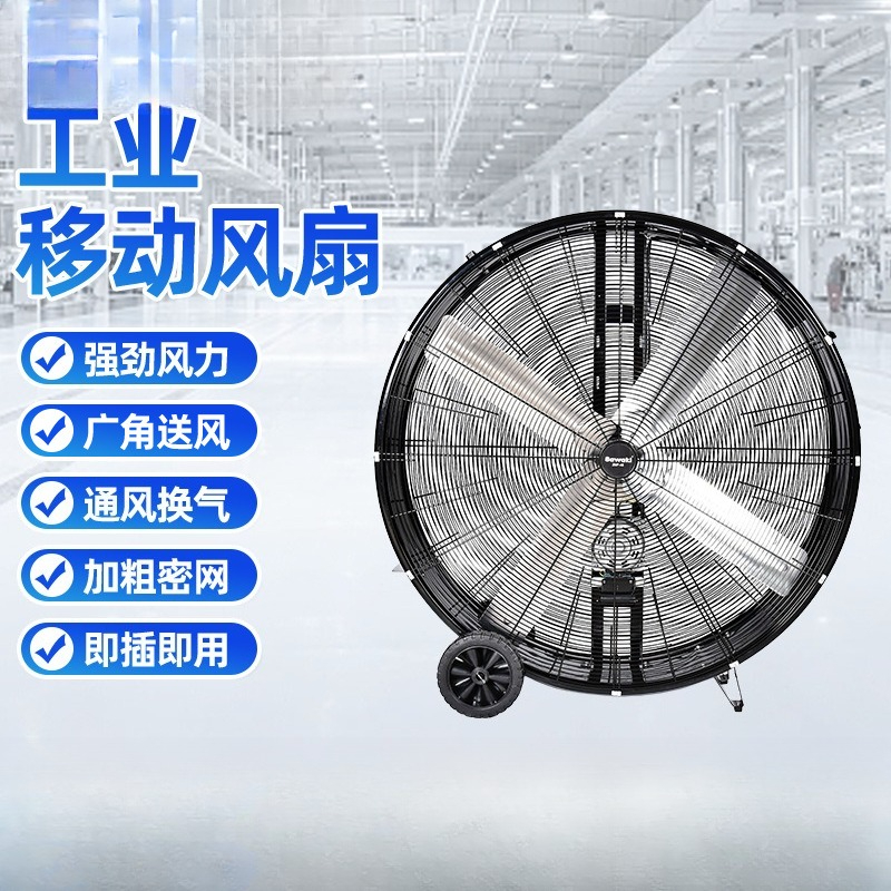 Warehouse factory mobile floor - Power Tools Exhibition review and price