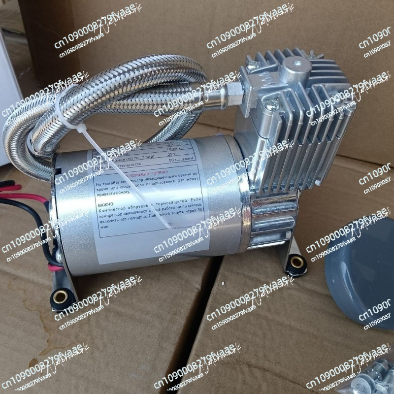 Air Pump for Water Truck Motor - Air Compressor Mini review and price
