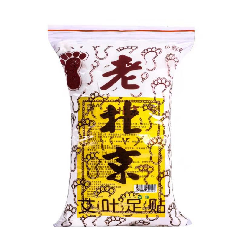 50 Pcs/Bag Cotton Foot Foot Pa - Bag Power Tools review and price