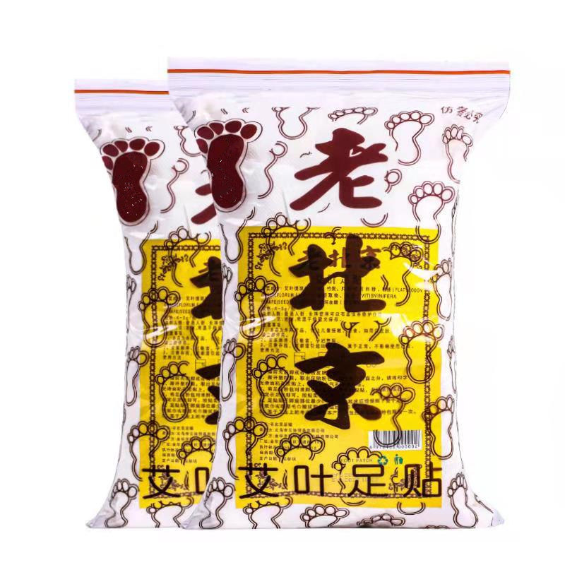 50 Pcs/Bag Cotton Foot Foot Pa - Bag Power Tools review and price