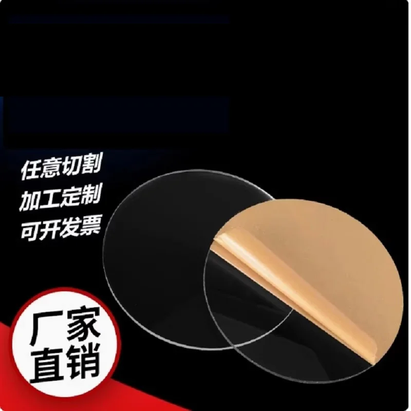 Acrylic Discs Sheet Clear Plex - Power Tools Manufacturers review and price