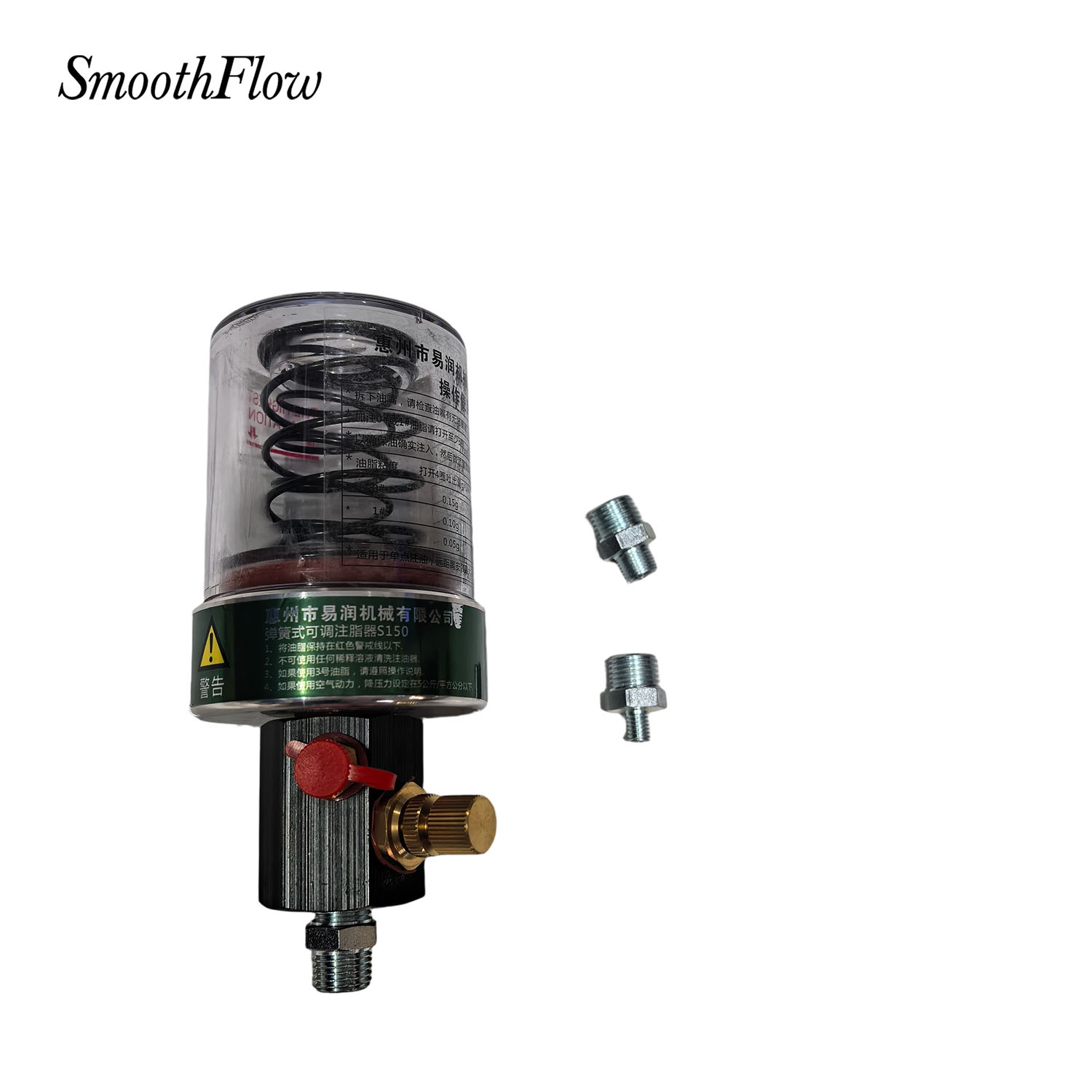 EASYRUN S150 150cc Spring Powe - Power Tools Grease review and price