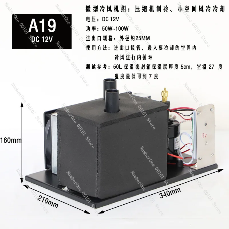 A19 Mini Air Cooler Portable A - Air Compressor Mini review and price