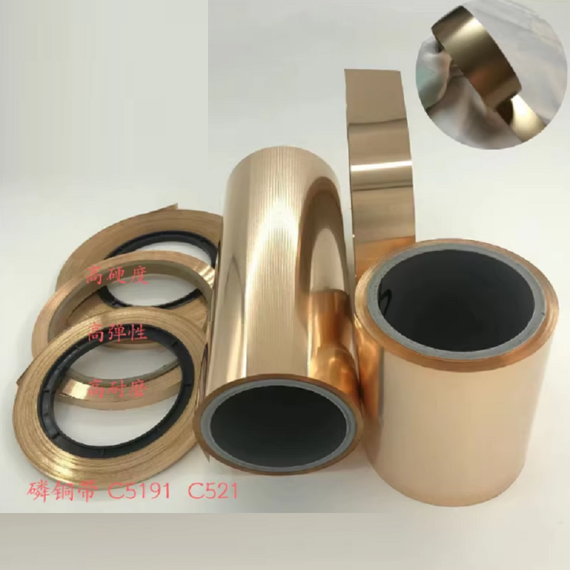 Phosphor Bronze Foil Shim Shee - Power Tools Manufacturers review and price